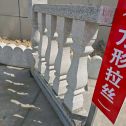南平芝麻白阳台栏杆