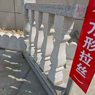 南平芝麻白阳台栏杆
