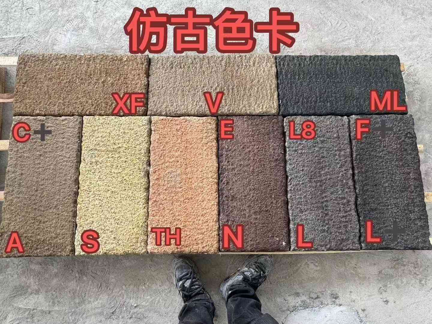 南平仿古石 老石板 做旧石
