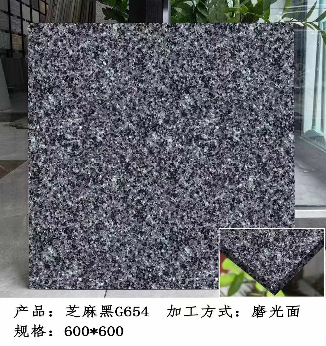 南平芝麻黑 地铺石 干挂