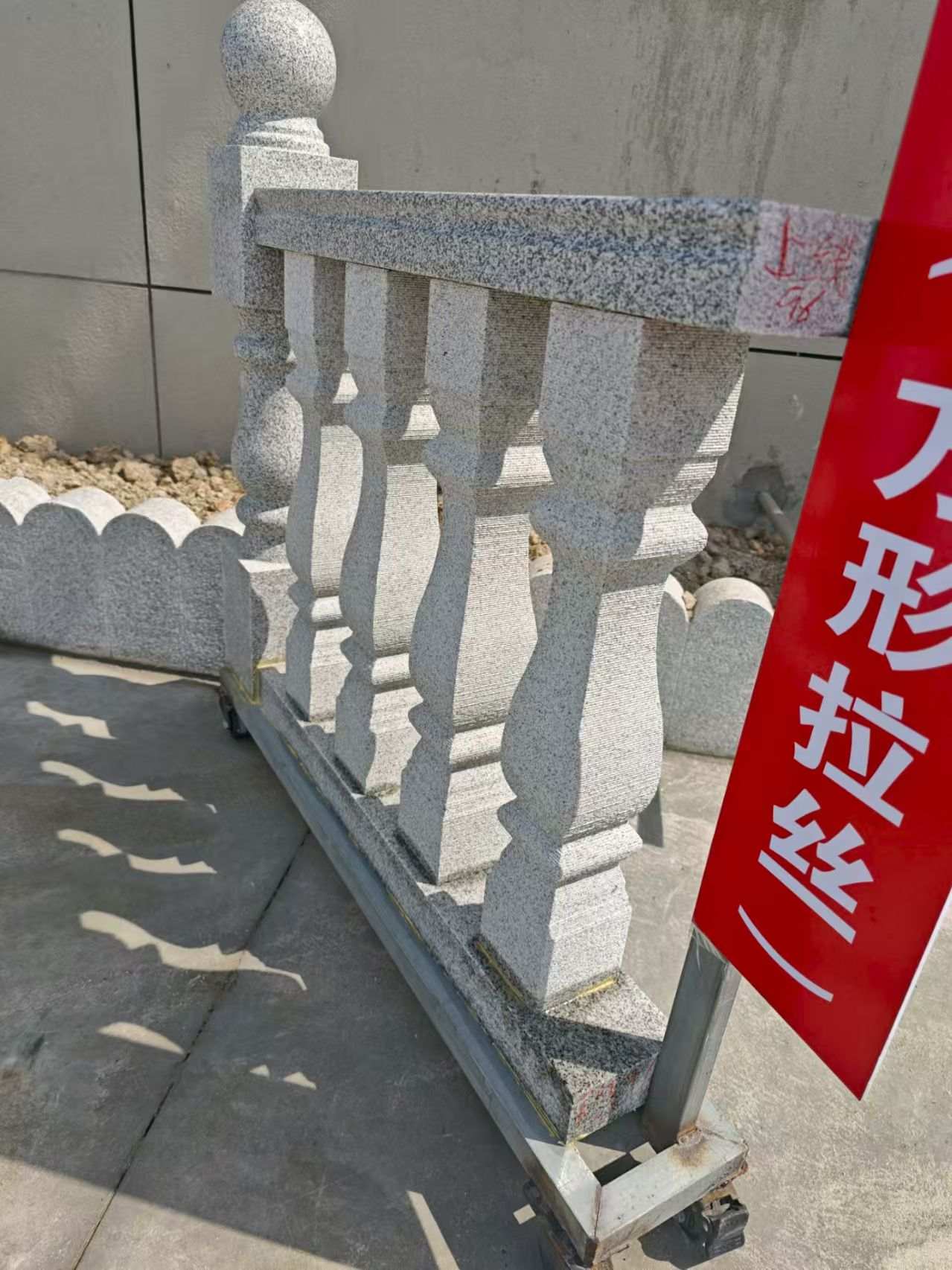 南平芝麻白阳台栏杆